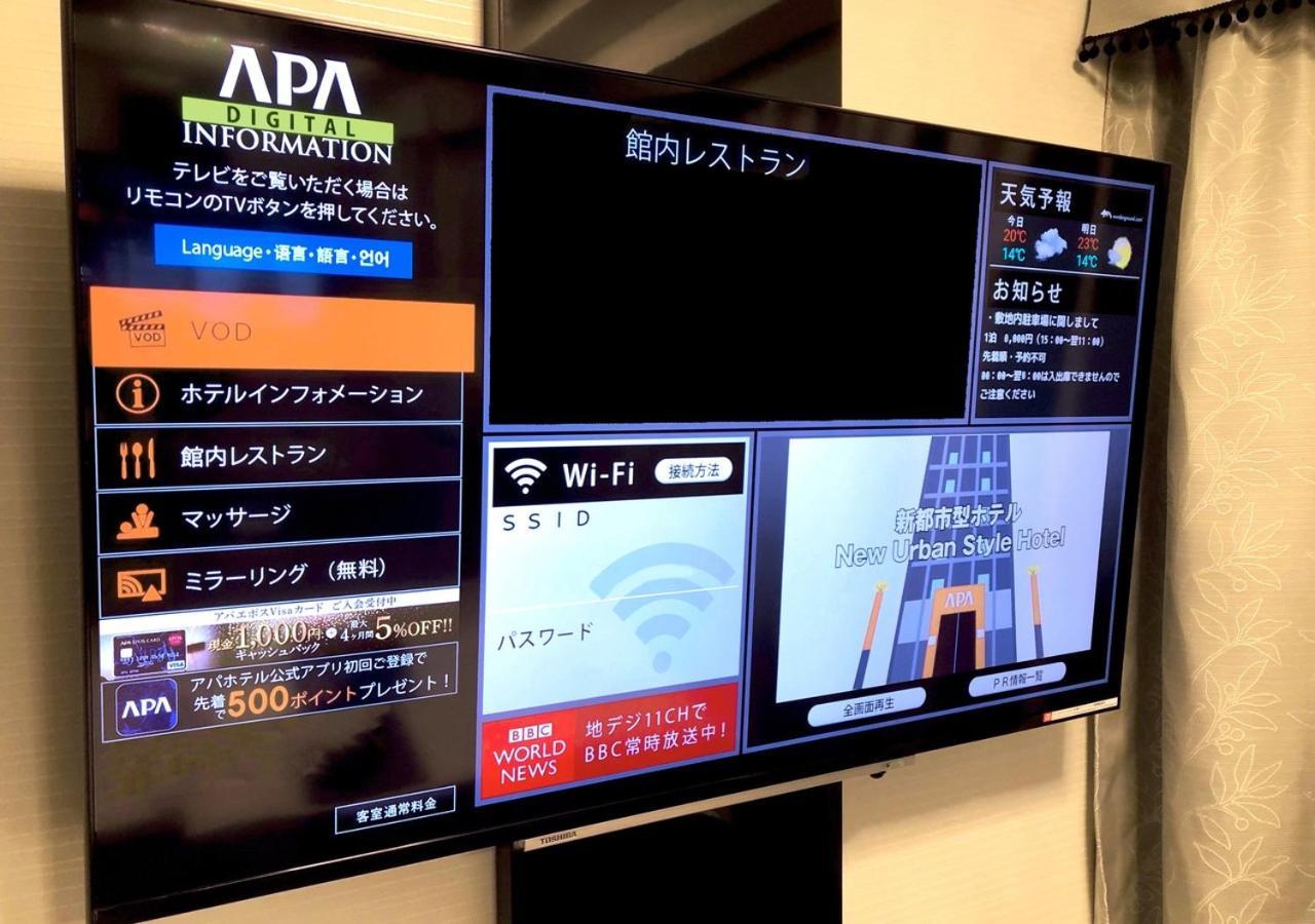 APA Hotel Kobe-Sannomiya Ekimae Dış mekan fotoğraf