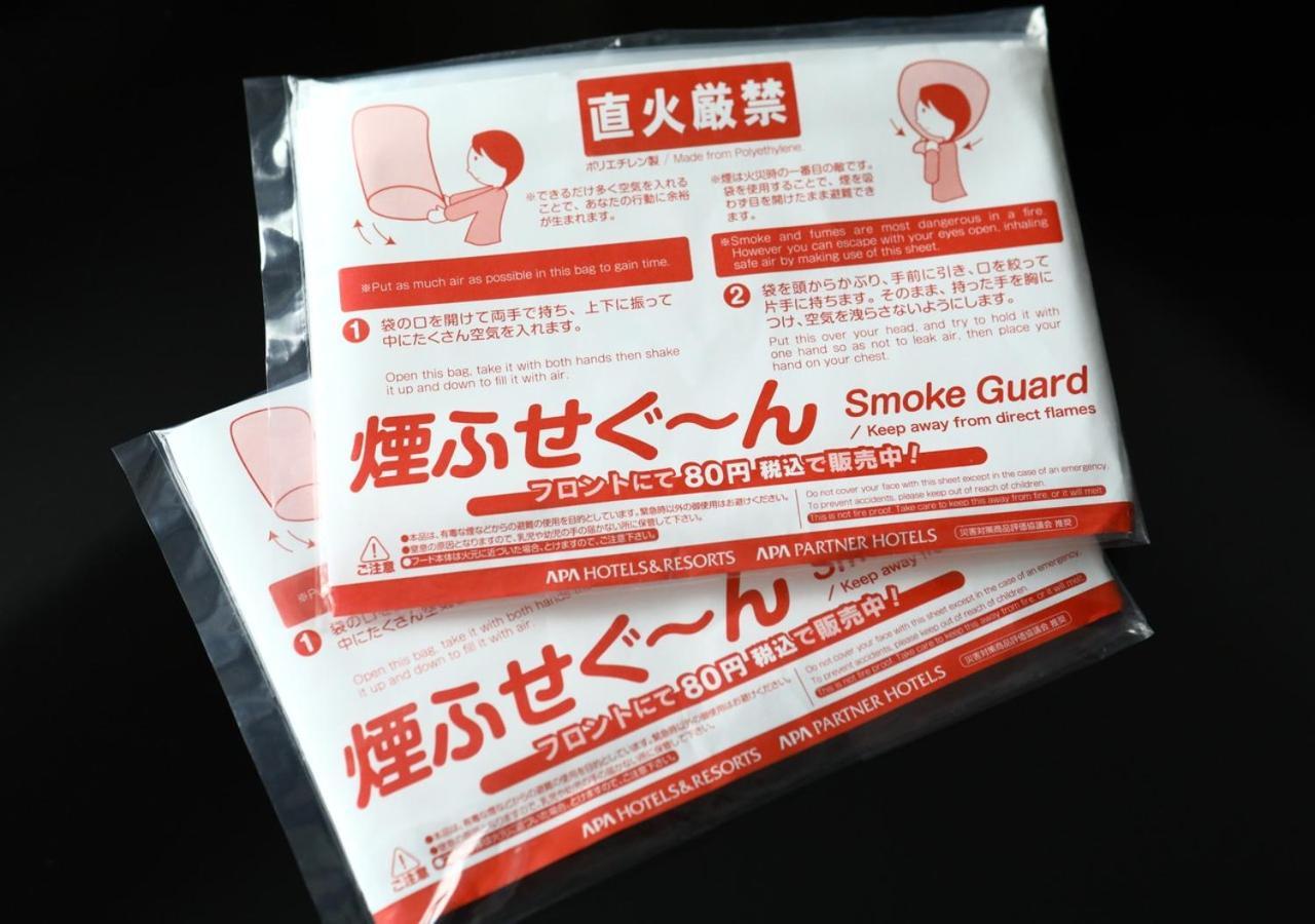 APA Hotel Kobe-Sannomiya Ekimae Dış mekan fotoğraf